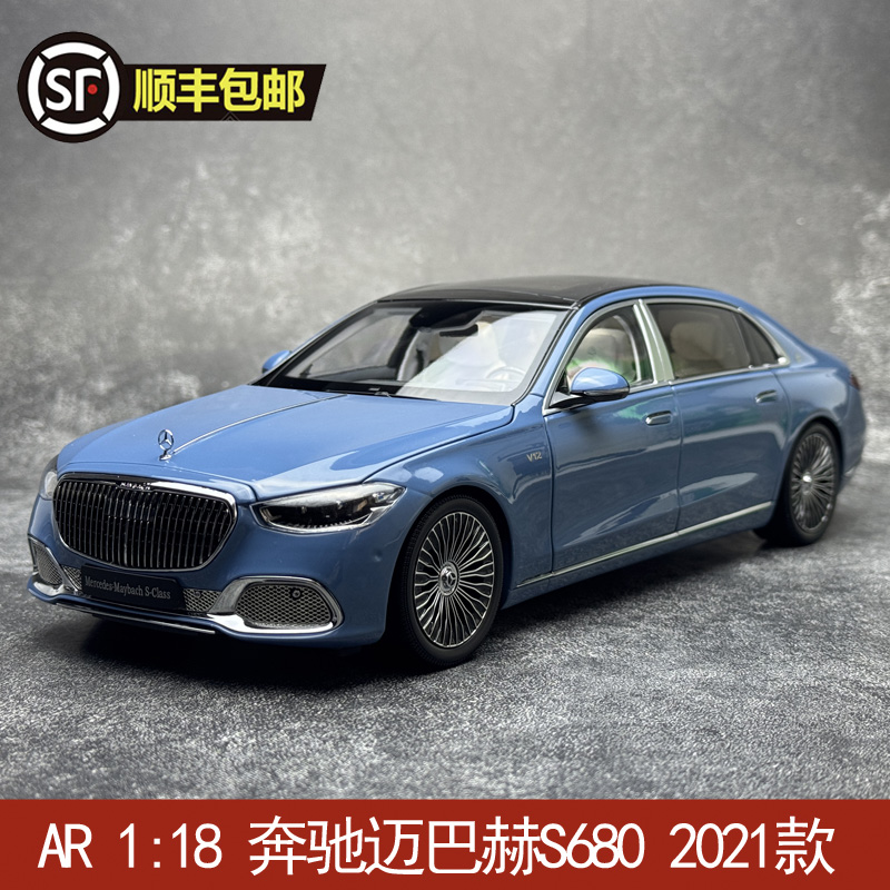 AR 1:18 奔驰迈巴赫S级 S680  2021款 复古蓝  合金汽车模型