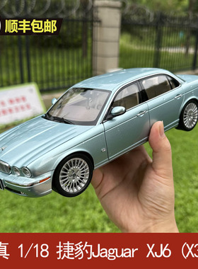 Almost Real似真 1/18 捷豹Jaguar XJ6 (X350)  合金静态汽车模型