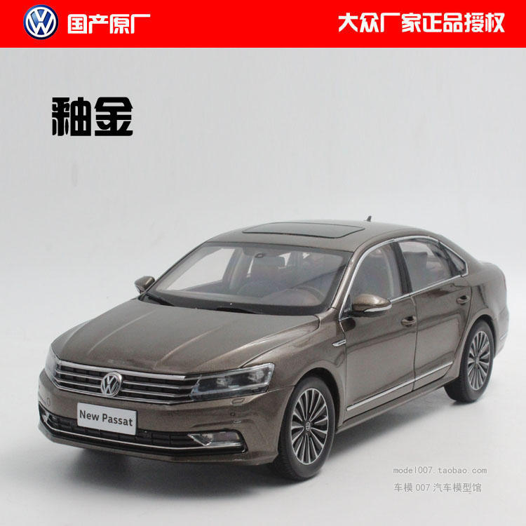 原廠 上汽大眾 全新 帕薩特 2016款 NEW PASSAT 1:18 汽車模型