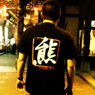 水墨熊字青春流行印花熊熊宽松大码春夏装T恤打底圆领短袖情侣装