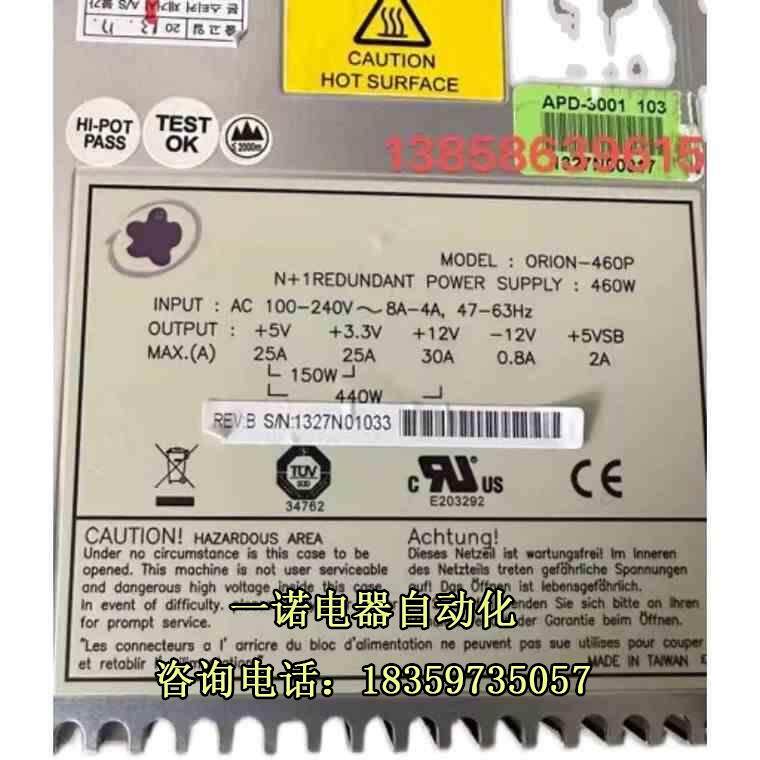 台湾瑞传工业设备电源ORION-D4602P ORIO议价属于什么档次？