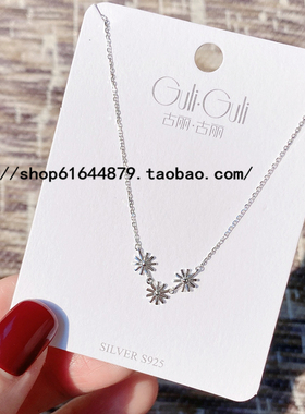 古丽迷你小雏菊925银短项链