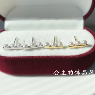 古丽 气质轻奢秀气日常迷你小天然珍珠平衡木 通体925银 小耳钉