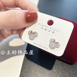 古丽 精致可爱迷你小微镶锆石米老鼠 通体925银饰 小耳钉耳饰饰品