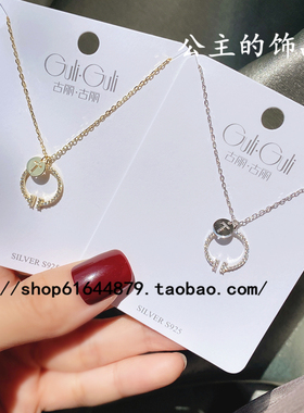 古丽百搭镶锆石925银短项链