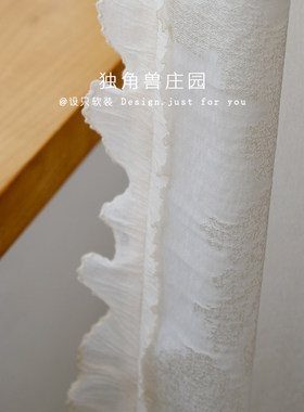 法式提花独角兽透光不透人窗纱