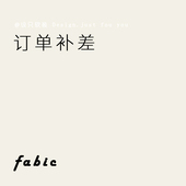 定制窗帘产品无质量问题换 窗帘专拍 设只软装 差价专拍