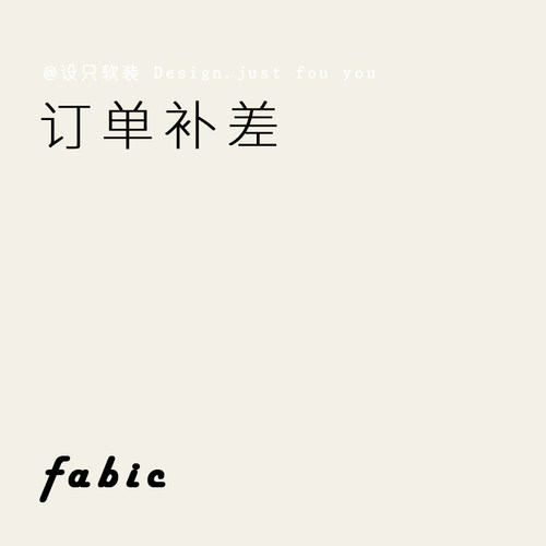 设只软装 设计师宝藏定制店铺