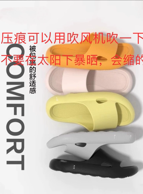 【微瑕】朴家拖鞋小芝士香蕉软糕EVA女士男士部分无lOGO介意慎拍