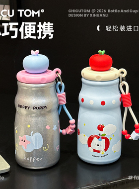 陶瓷保温杯小巧便携办公室水杯女生高颜值2026新款咖啡杯子带吸管