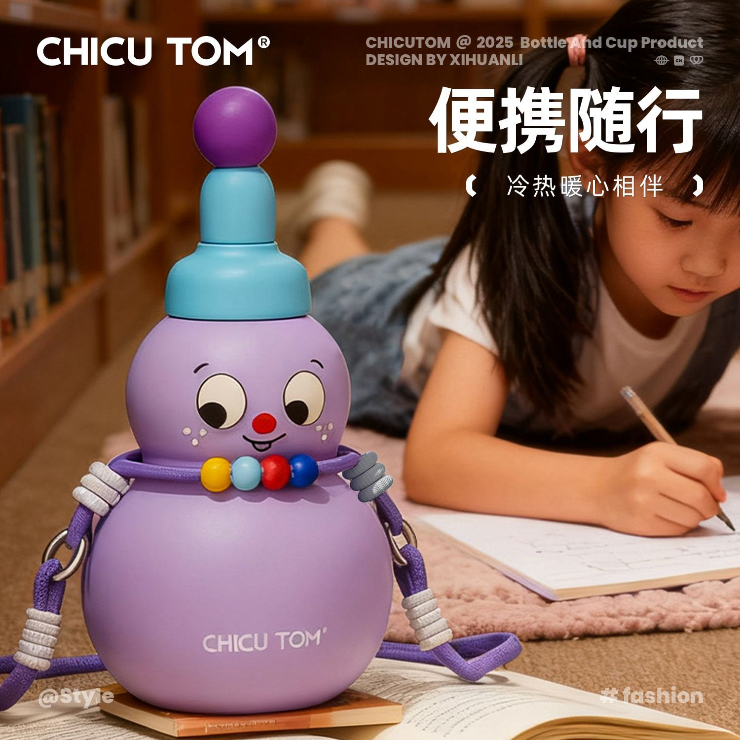 奇古堂保温杯葫芦便携保温杯