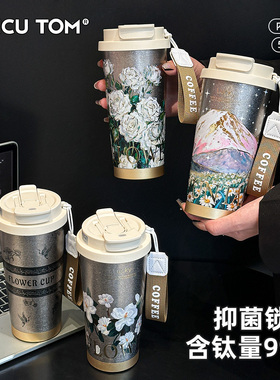 钛杯纯钛保温杯2026新款吸管水杯女生高颜值便携咖啡杯子生日礼物