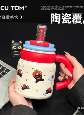 不锈钢保温杯大容量水杯女生高颜值大肚杯2025新款吸管杯子办公室