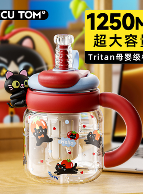 奇古堂女高颜值加厚办公大容量大肚水杯便携防摔太空杯塑料吸管杯