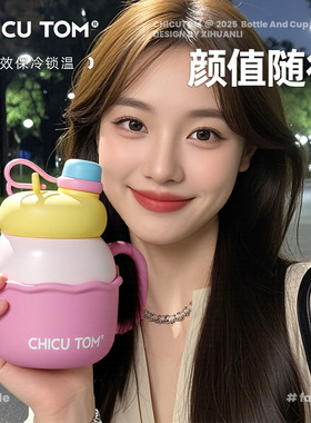 奇古堂创意多巴胺马克杯可爱泡芙杯女生办公随手咖啡吸管杯伴手礼