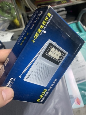 国货精品黑色破冰者收音机P-208迷你高灵敏调频库存新品电视伴音