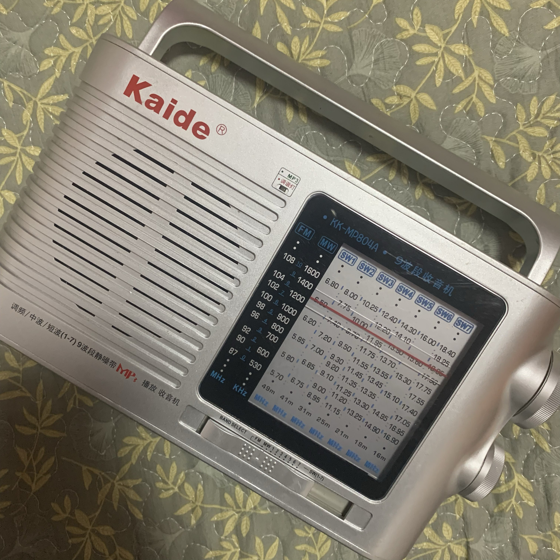 凯迪kk-MP 804A中型9波段收音机用3节1号电池供电后8字电源插口