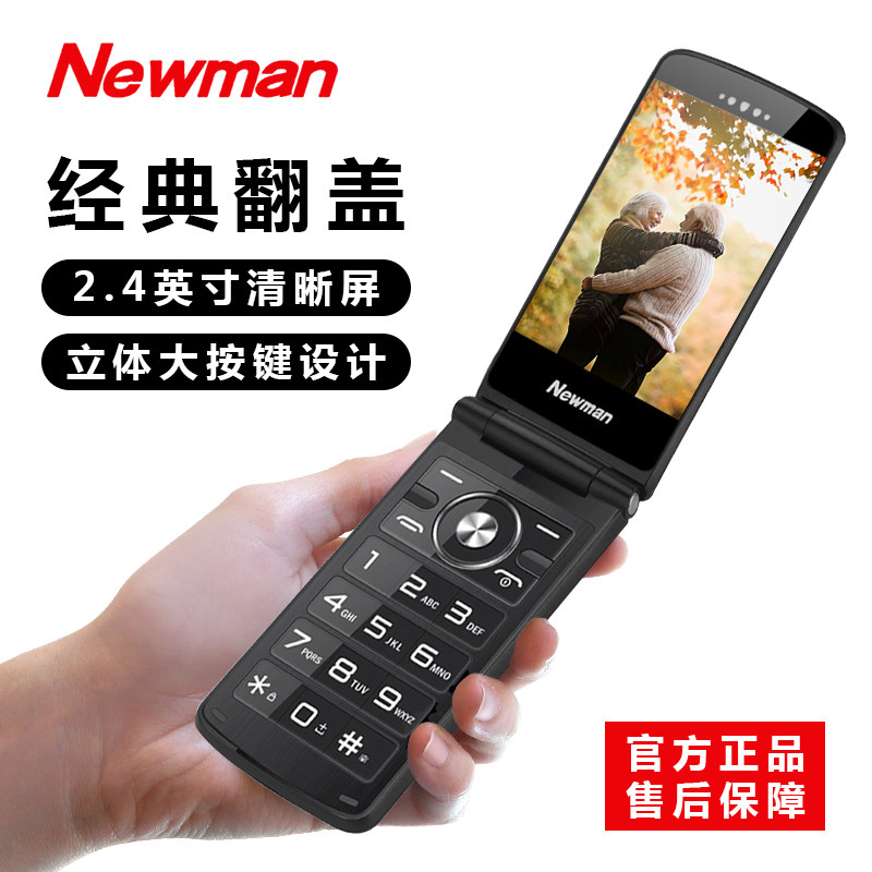 2018新款翻盖手机女款超薄中学生可爱老人正