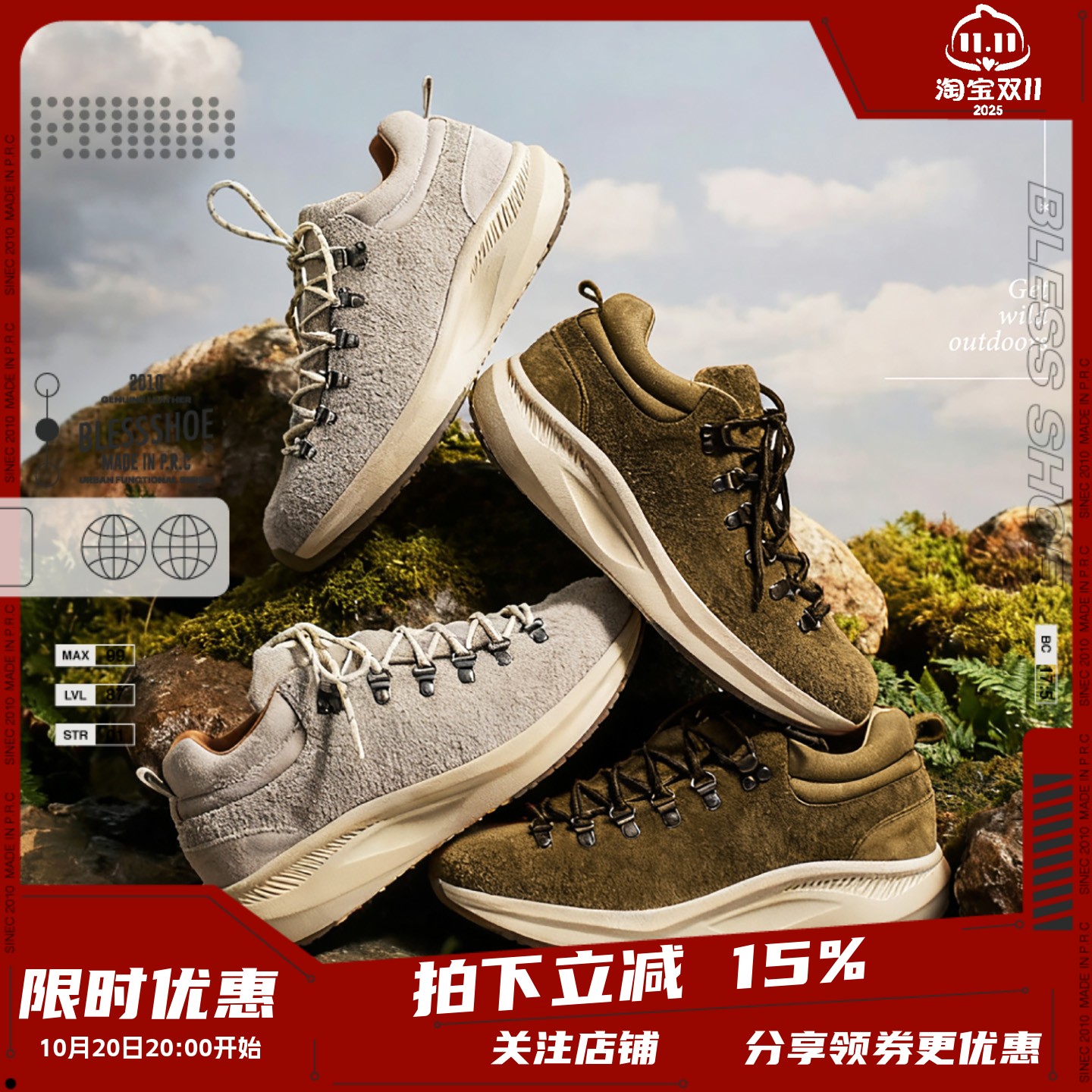 blessshoe户外防泼水牛皮登山鞋