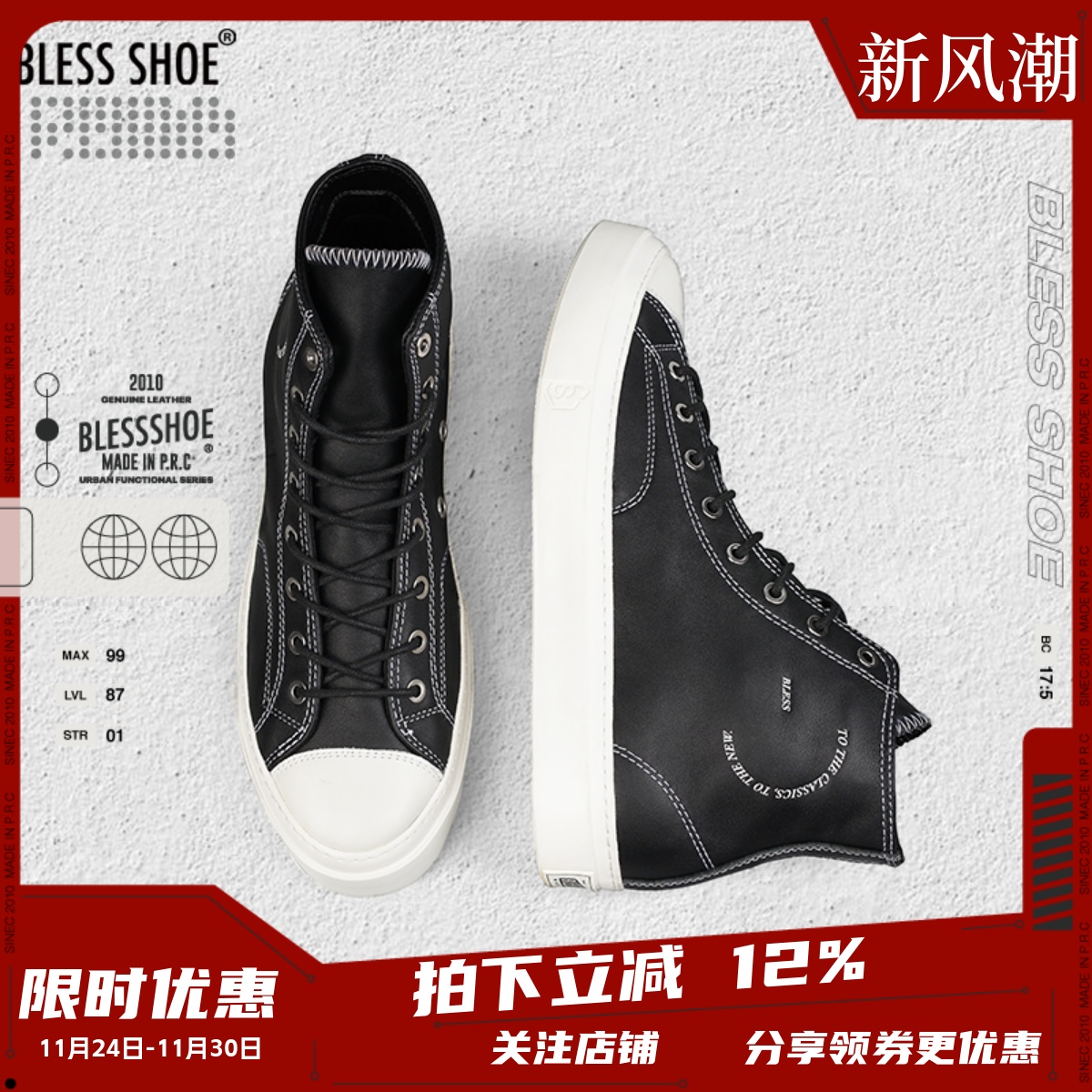 BLESS手工制作真皮休闲鞋小白鞋