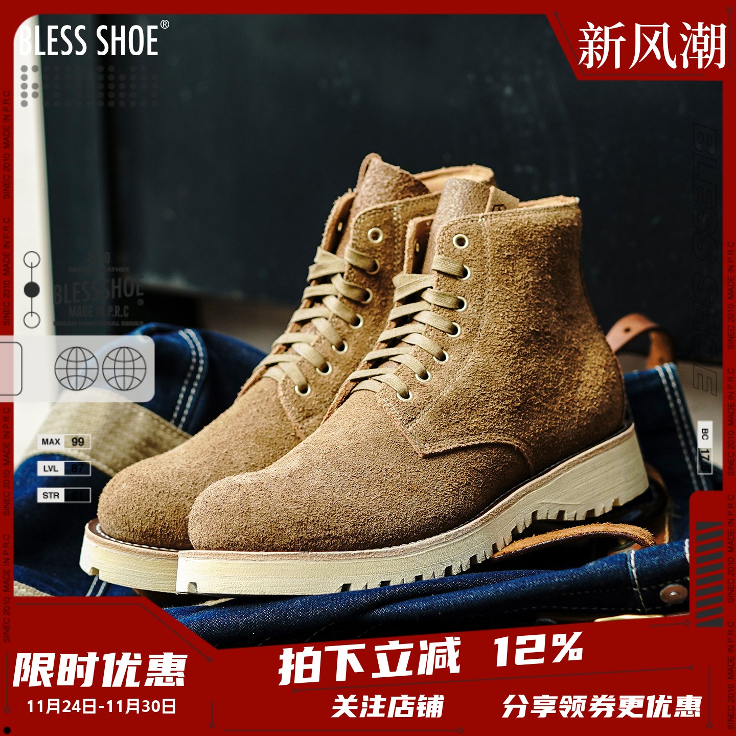 固特异工艺缝制真皮工装靴