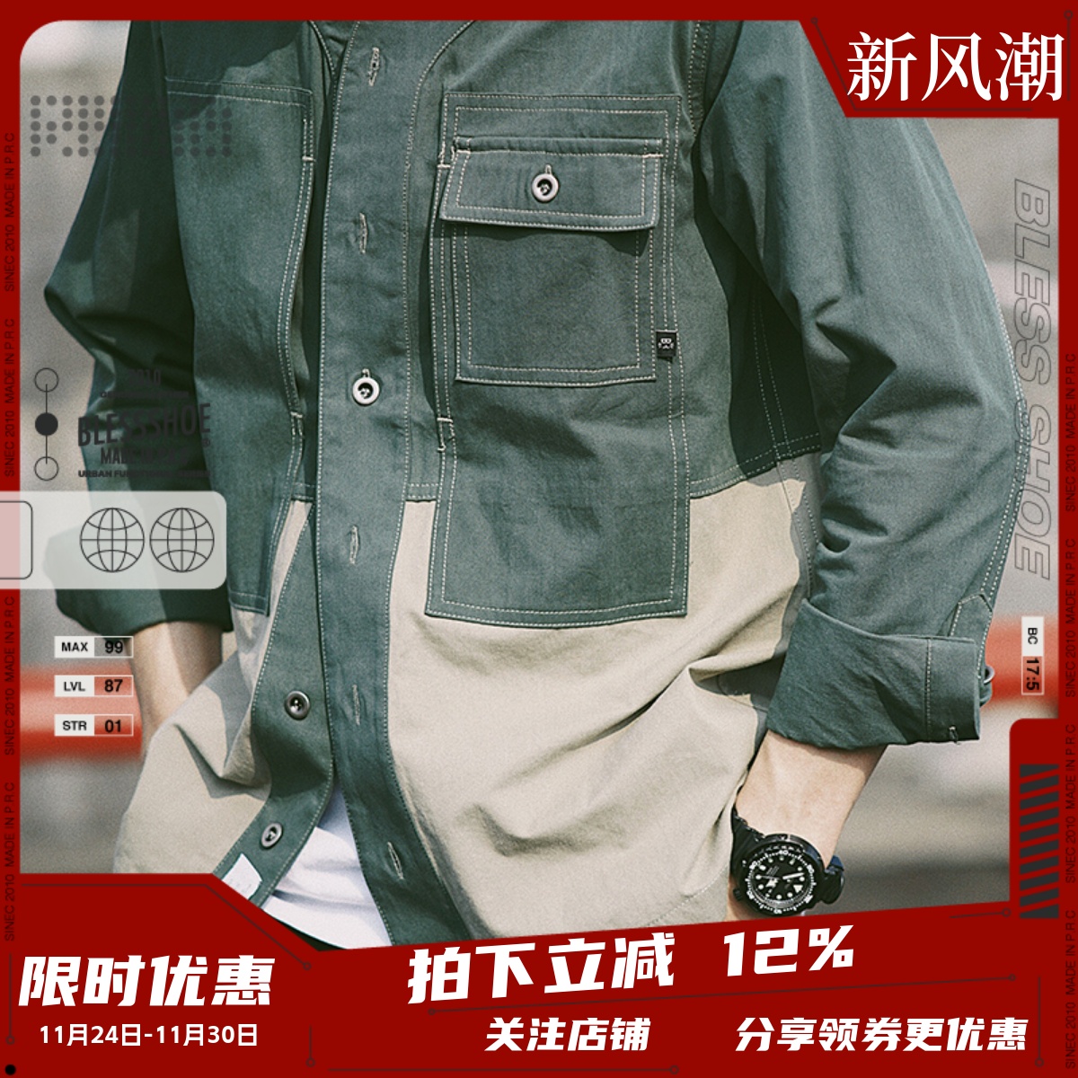 cl复古军事领拼接薄外套长袖衬衫