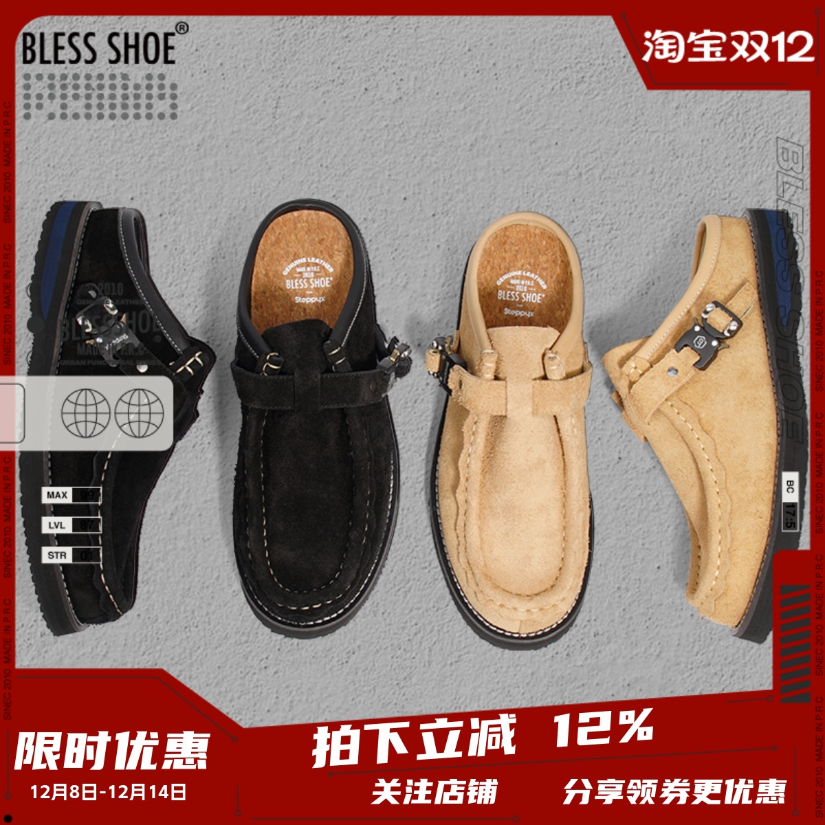 BLESSSHOE夏季复古风真皮包头鞋