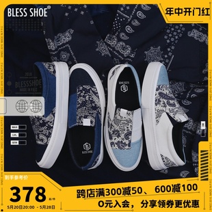 SHOE Denim patch夏季 BLESS 复古风丹宁拼接腰果花 低帮懒人鞋