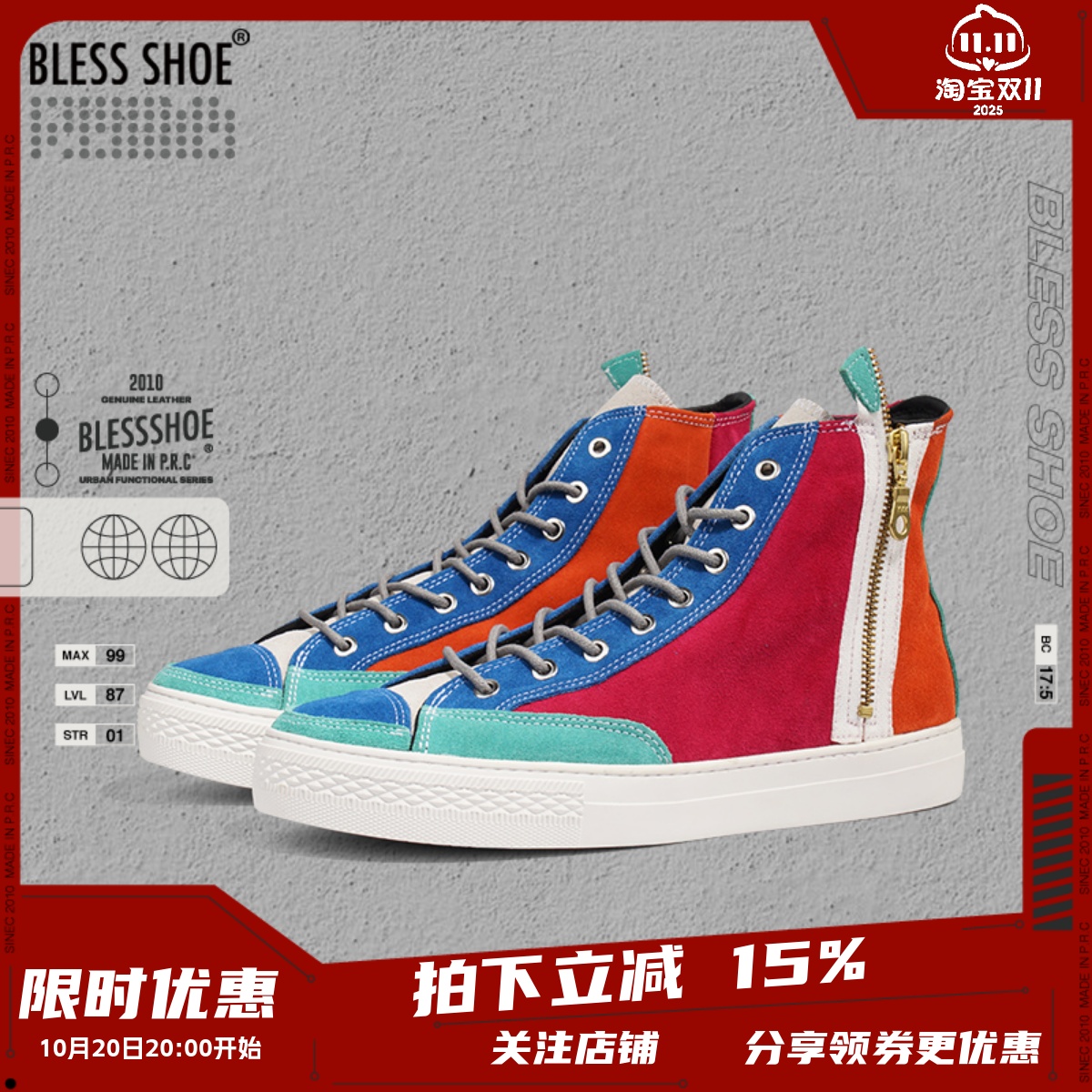 BLESSSHOE真皮高帮拼色休闲鞋