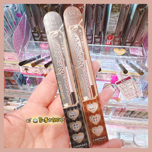 现货包邮日本CANMAKE砍妹井田春季草莓限定极细眼线胶笔红色防水