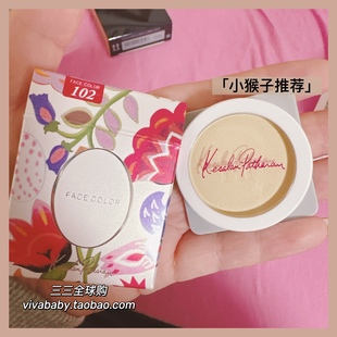 现货日本碧雅诗kesalanPatharan高光自然立体提亮小猴子推荐102号
