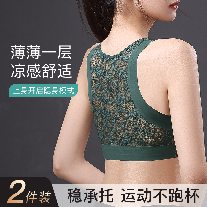 美背内衣防走光女士夏季女式乳罩