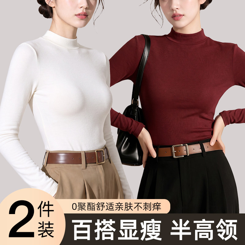 长袖上衣女秋单穿半高领高级感修身女款打底衫2026新款内搭可外穿