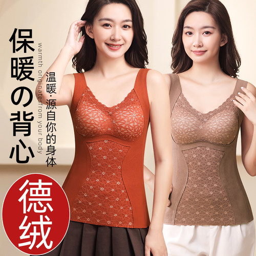 无痕保暖背心女士内搭
