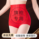 美体提臀裤 收腹裤 塑身裤 女2026新款 强力收腹收小肚子女士高腰内裤