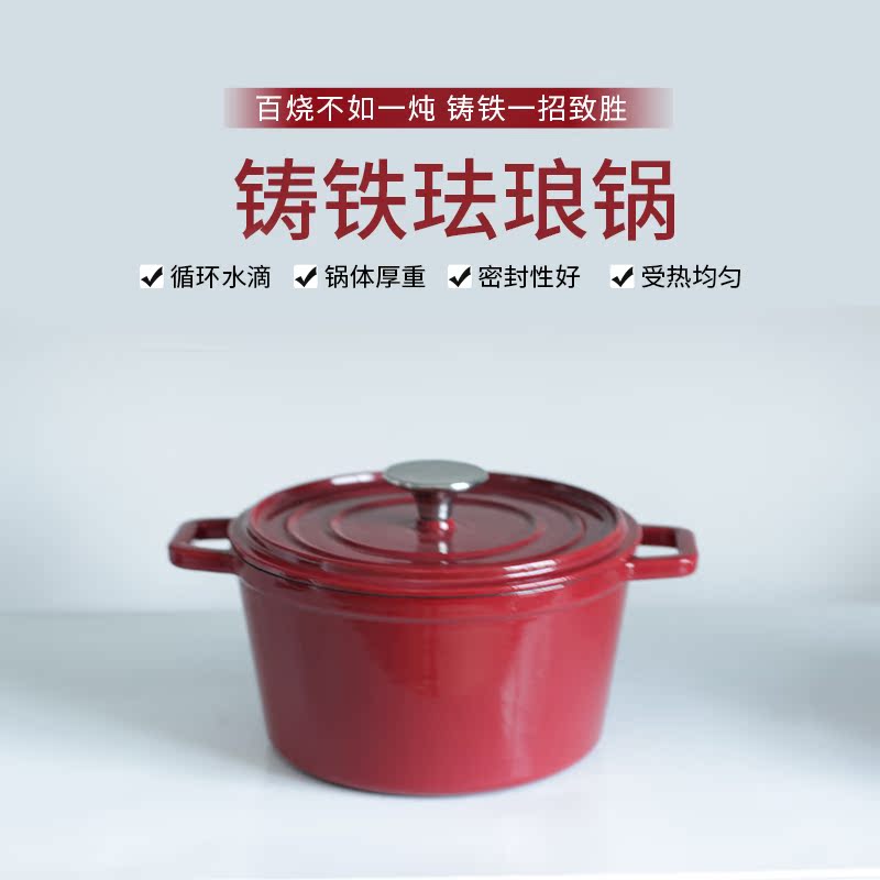 Enamel Cast iron pot Braised Stew pot Enamel pot household multi-function Saucepan Japanese 20cmin the Kitchen/Cooking utensils , Cooking utensils , Cookware/Pot/Kettle , Stewpan/Cooker/Tang Bao  category - from Buy2taobao.com to provide professional Taobao agent buy service