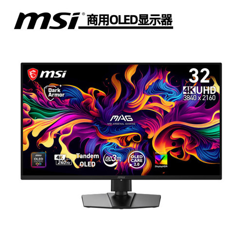 msi微星32寸商用OLED显示器