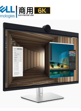 DELL戴尔31.5英寸6K商用显示器