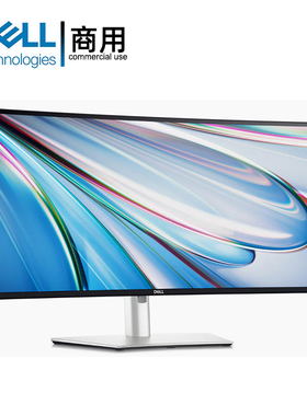 DELL戴尔UltraSharp34寸曲面商用显示器专业工程显示器21:9 WQHD