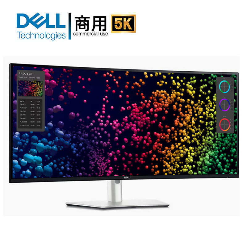 DELL戴尔5K曲面商用显示器39.7英寸办公5120*2160分辨率40寸21:9