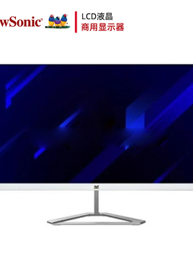 优派27寸商用显示器QHD 210Hz刷新率HDR400白色450亮度IPS液晶屏