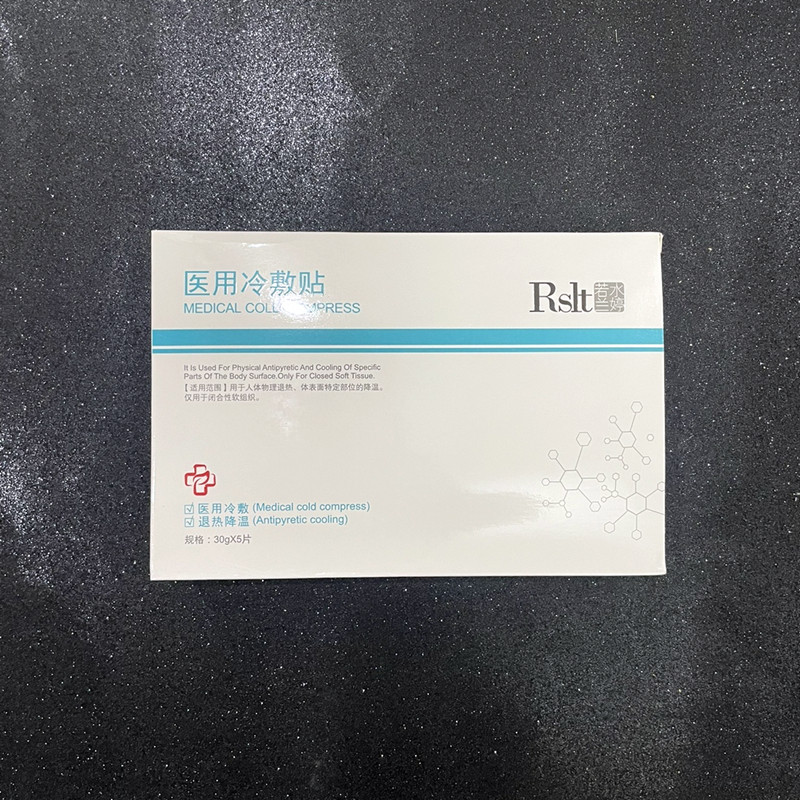 若水兰婷冷敷型冷敷贴面膜修复抗敏舒缓腿红补水微针水光后