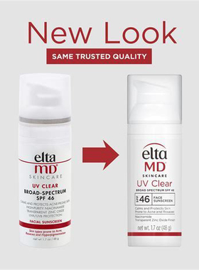 pinggou推荐Elta MD UV SPF46 抗痘无油防晒霜 热卖千支 抗紫外线