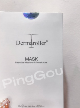 Dermaroller德国玻尿酸面膜玻尿酸安瓶精华水光针补水小分子熬夜