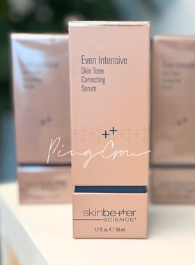 现Skinbetter Science Even tone Correcting serum亮白精华50ml