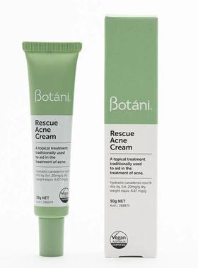 Botani Rescue Acne Cream 草本拯救霜 30g 韓燕暗疮粉刺淨痘闭口