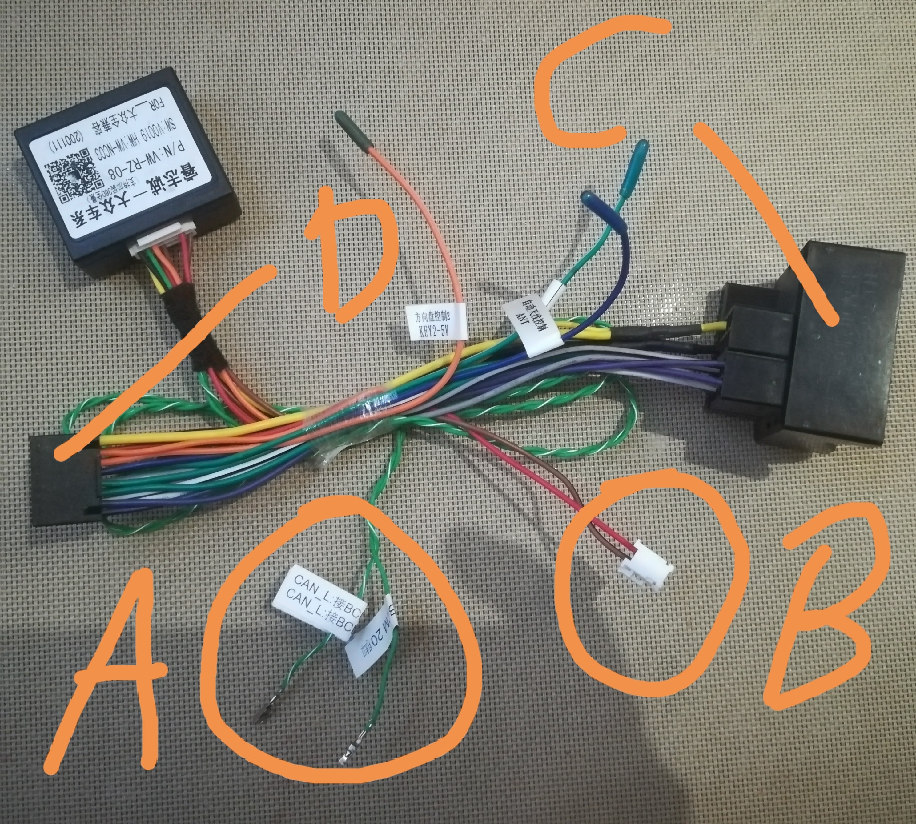 掌讯 大众大头低配改高配电源线套装 大众 安卓大屏 can线 协议盒