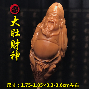 清仓橄榄核大肚财神核雕单籽挂件财迷竹环把件毛衣链吊坠长核雕刻