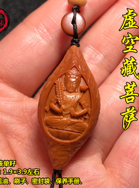 生肖牛本命佛文玩挂件吊坠橄榄胡