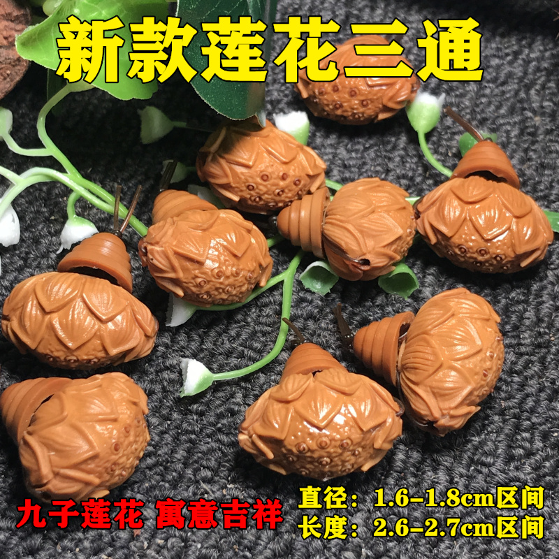 橄榄核三通佛头九子莲花 核雕搭配金刚星月菩提diy配饰文玩手串塔